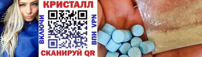 Amphetamine Розовый  где продают   Сафоново 