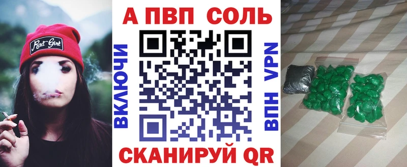 блэк спрут ссылка  где купить   Сафоново  Alpha-PVP мука 