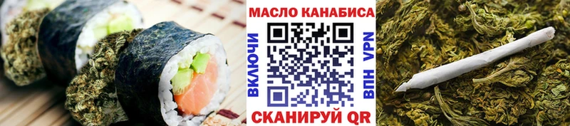 как найти закладки  Сафоново  Cannafood конопля 