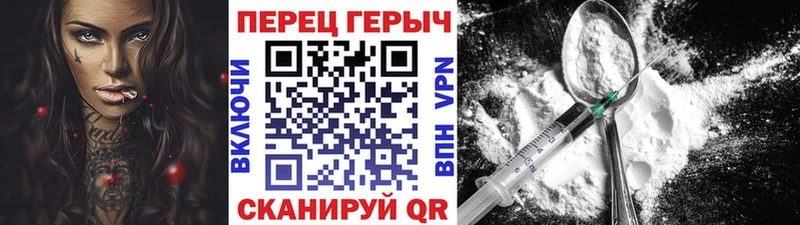 цены   Сафоново  Героин афганец 