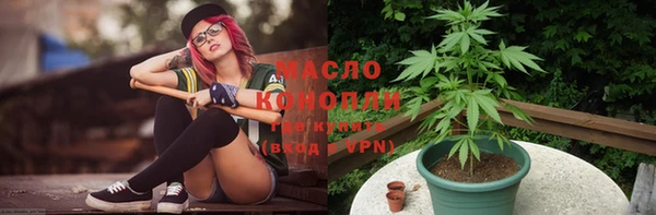 марки nbome Нягань