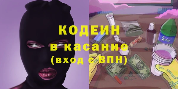 трава Баксан
