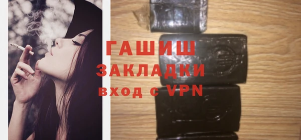 трава Баксан