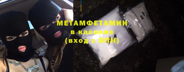 трава Баксан