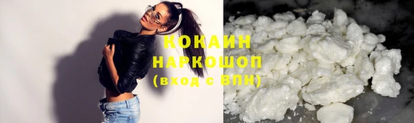 трава Баксан
