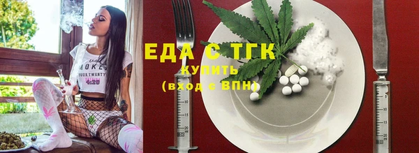 трава Баксан