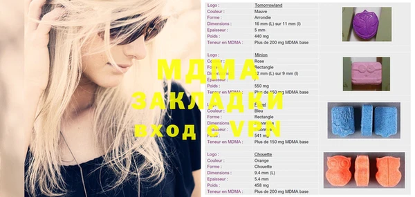 трава Баксан