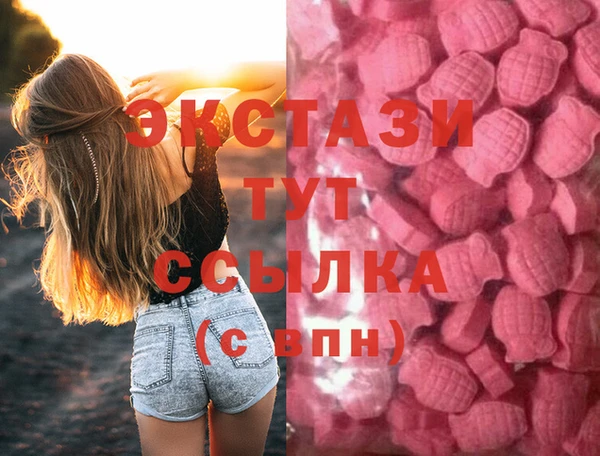 трава Баксан