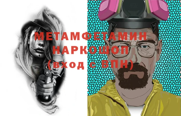 меф Балабаново