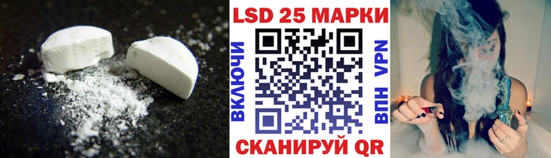 маркетплейс состав  Сафоново  LSD-25 экстази кислота 