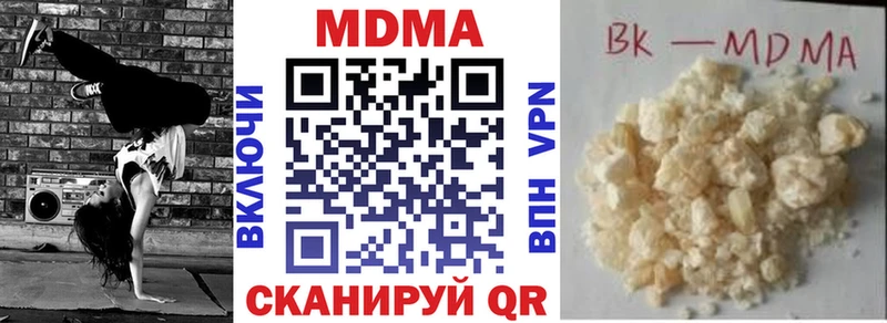 MDMA молли  даркнет сайт  блэк спрут как войти  Сафоново 