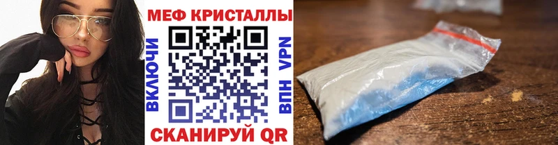 мега рабочий сайт  Сафоново  Меф кристаллы 