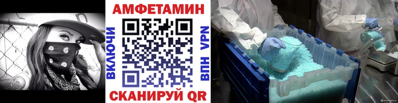 Первитин винт  Сафоново 