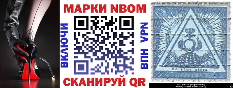 blacksprut онион  Сафоново  Марки N-bome 1,8мг 