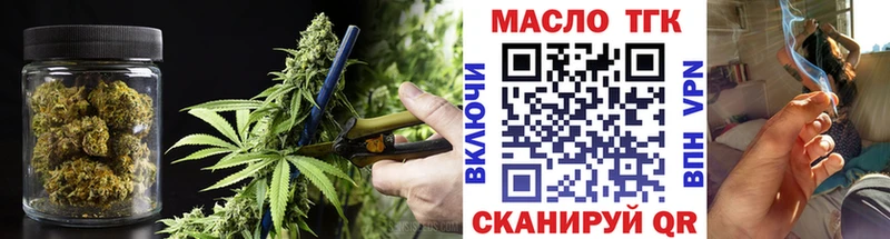 Дистиллят ТГК вейп с тгк  Сафоново 